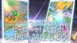 画像ギャラリー No.005のサムネイル画像 / 「バトル オブ ブレイド」，「聖剣伝説2 シークレット オブ マナ」とのコラボイベントを5月1日に開催