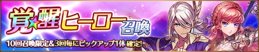 画像ギャラリー No.007のサムネイル画像 / 「バトル オブ ブレイド」，「聖剣伝説2 シークレット オブ マナ」とのコラボイベントを5月1日に開催
