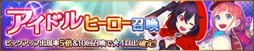 画像ギャラリー No.010のサムネイル画像 / 「バトル オブ ブレイド」，「聖剣伝説2 シークレット オブ マナ」とのコラボイベントを5月1日に開催