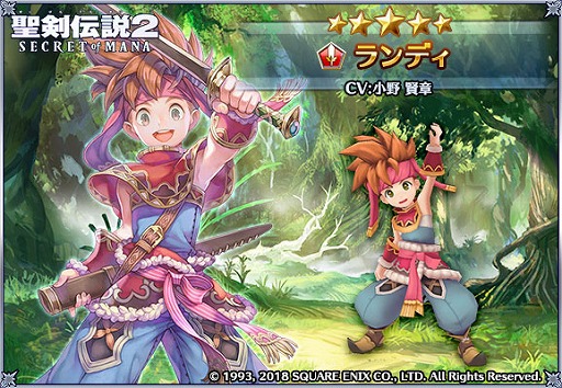 画像ギャラリー No.005のサムネイル画像 / 「バトル オブ ブレイド」，「聖剣伝説2 シークレット オブ マナ」とのコラボイベントが開幕