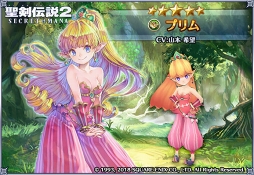 画像ギャラリー No.009のサムネイル画像 / 「バトブレ」，「聖剣伝説2 SoM」からコラボヒーロー“ポポイ”が新たに参戦