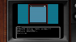 画像ギャラリー No.007のサムネイル画像 / レトロンバーガー Order 10：ミンゴス来店！ 「ファミコレADV シュタインズ・ゲート」のレトロぶりは……と言うかシュタゲ自体が10年前だよ編