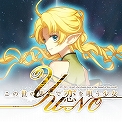画像ギャラリー No.006のサムネイル画像 / 「STEINS;GATE」シリーズをはじめとするMAGES.のSwitch向けDL版が最大50％OFFになる期間限定セール「MAGES. Winter SALE 2020」が開催