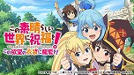画像ギャラリー No.011のサムネイル画像 / Switch版「STEINS;GATE ELITE」や「ROBOTICS;NOTES DaSH」など，13作品が最大64％オフの“MAGES.サマーセール2021”が開催