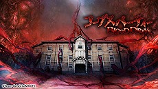 画像ギャラリー No.013のサムネイル画像 / Switch版「STEINS;GATE ELITE」や「ROBOTICS;NOTES DaSH」など，13作品が最大64％オフの“MAGES.サマーセール2021”が開催