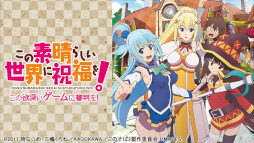 画像ギャラリー No.010のサムネイル画像 / 「MAGES.GWセール2023」，ニンテンドーeショップにて5月22日まで開催。“STEINS;GATE ELITE”など21タイトルが最大93%オフ