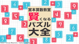 画像ギャラリー No.016のサムネイル画像 / 「MAGES.GWセール2023」，ニンテンドーeショップにて5月22日まで開催。“STEINS;GATE ELITE”など21タイトルが最大93%オフ