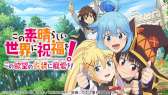 画像ギャラリー No.025のサムネイル画像 / 「MAGES.GWセール2023」，ニンテンドーeショップにて5月22日まで開催。“STEINS;GATE ELITE”など21タイトルが最大93%オフ