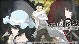 画像ギャラリー No.013のサムネイル画像 / シュタゲの15周年を記念したライブイベント「STEINS;GATE 15th LIVE - ONE WORLD -」，10月27日に開催決定