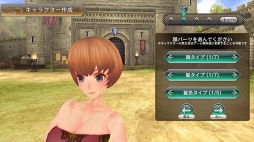画像ギャラリー No.001のサムネイル画像 / 「ファンタジーアース ジェネシス」，最新ゲーム情報が明らかに。キャラクターメイク内容と戦場の一部を公開