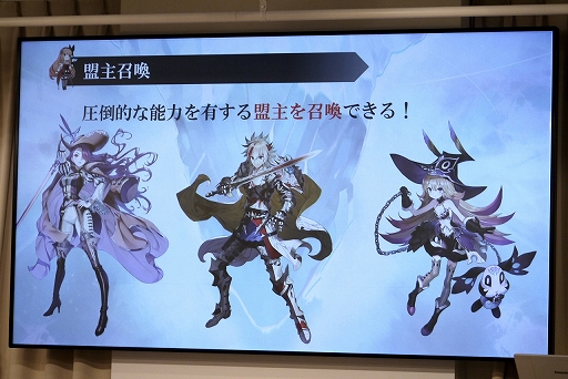 画像ギャラリー No.044のサムネイル画像 / 「ファンタジーアース ジェネシス」メディア向け先行試遊会をレポート。戦いは“拠点取り”に変わって遊びやすい