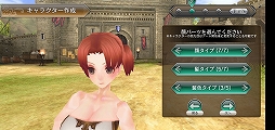 画像ギャラリー No.005のサムネイル画像 / 「ファンタジーアース ジェネシス」CBTレポートを掲載。スマホで挑む50対50の感触はいかに