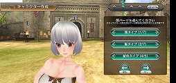 画像ギャラリー No.006のサムネイル画像 / 「ファンタジーアース ジェネシス」CBTレポートを掲載。スマホで挑む50対50の感触はいかに