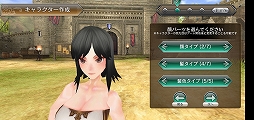 画像ギャラリー No.007のサムネイル画像 / 「ファンタジーアース ジェネシス」CBTレポートを掲載。スマホで挑む50対50の感触はいかに