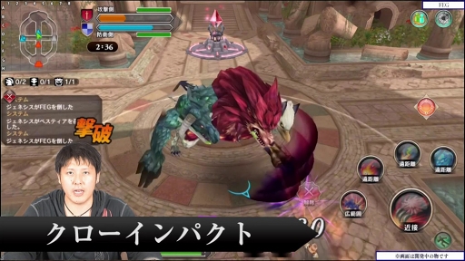画像ギャラリー No.002のサムネイル画像 / 「ファンタジーアース ジェネシス」，召喚獣の解説動画を公開。強大な力を持つ召喚獣の特徴やスキルが明らかに