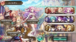 画像ギャラリー No.002のサムネイル画像 / 「ファンタジーアース ジェネシス」，強力なスキルを繰り出せる“盟主召喚”システムの紹介動画が公開に