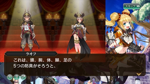 画像ギャラリー No.006のサムネイル画像 / 「ファンタジーアース ジェネシス」，ランキングイベント「同盟総力戦」の第2シーズンが開催