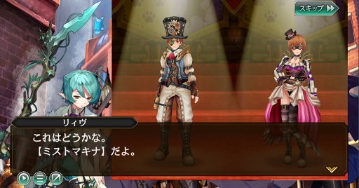 画像ギャラリー No.006のサムネイル画像 / 「ファンタジーアース ジェネシス」，3同盟が陣地を奪い合う「同盟総力戦シーズン3」を開催