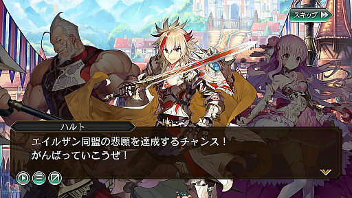 画像ギャラリー No.002のサムネイル画像 / 「ファンタジーアース ジェネシス」，Android向けのクローズドβテストが8月3日に開催決定。テスター4000名の募集がスタート