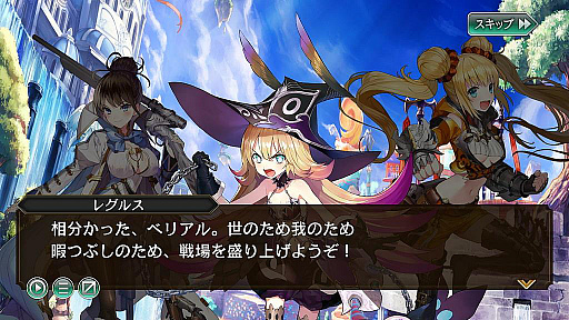 画像ギャラリー No.006のサムネイル画像 / 「ファンタジーアース ジェネシス」，Android向けのクローズドβテストが8月3日に開催決定。テスター4000名の募集がスタート