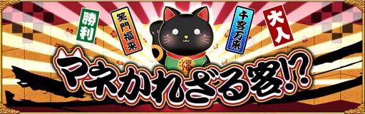 画像ギャラリー No.003のサムネイル画像 / 「アヴァベルオンライン」，6次職「神越職」にパッシブスキルを追加。イベント“マネかれざる客”も開催中