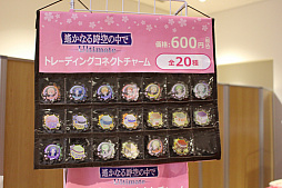 画像ギャラリー No.008のサムネイル画像 / アクラムになりきった置鮎龍太郎さんが“はじめてのおつかい”？　鬼愛にあふれる「ネオロマンス♥フェスタ 遙か“鬼”祭」をレポート