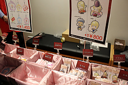 画像ギャラリー No.011のサムネイル画像 / アクラムになりきった置鮎龍太郎さんが“はじめてのおつかい”？　鬼愛にあふれる「ネオロマンス♥フェスタ 遙か“鬼”祭」をレポート