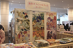 画像ギャラリー No.006のサムネイル画像 / 永泉と安倍泰明の絆が試される!?　「ネオロマンス♥フェスタ 遙か“八葉”祭」をレポート