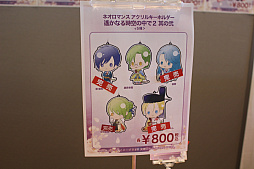 画像ギャラリー No.009のサムネイル画像 / 永泉と安倍泰明の絆が試される!?　「ネオロマンス♥フェスタ 遙か“八葉”祭」をレポート