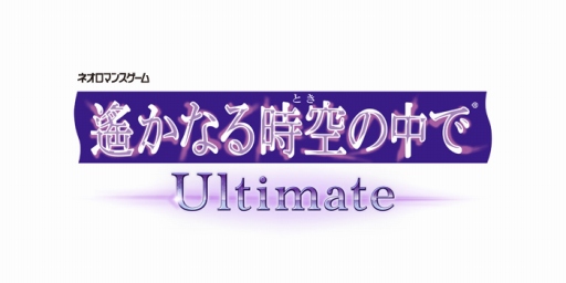 画像ギャラリー No.009のサムネイル画像 / 「遙かなる時空の中で Ultimate」，源 頼久と永泉のイベントスチルなど最新情報を公開