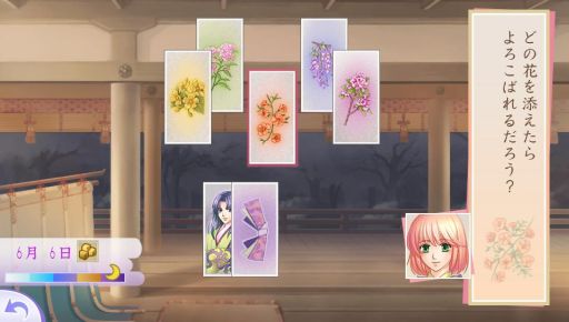 画像ギャラリー No.021のサムネイル画像 / 「乙女チック4Gamer」第154回：シリーズの原点をPS Vita向けにリメイクした「遙かなる時空の中で Ultimate」を特集
