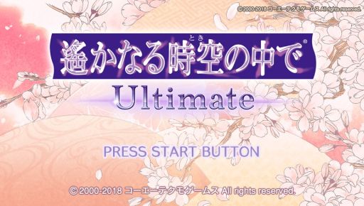 画像ギャラリー No.001のサムネイル画像 / シリーズの原点が蘇る！　雅で美しい異世界「京」を救うために召喚された「龍神の神子」の物語，PS Vita「遙かなる時空の中で Ultimate」をレポート
