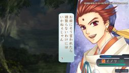 画像ギャラリー No.016のサムネイル画像 / シリーズの原点が蘇る！　雅で美しい異世界「京」を救うために召喚された「龍神の神子」の物語，PS Vita「遙かなる時空の中で Ultimate」をレポート