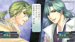 画像ギャラリー No.019のサムネイル画像 / シリーズの原点が蘇る！　雅で美しい異世界「京」を救うために召喚された「龍神の神子」の物語，PS Vita「遙かなる時空の中で Ultimate」をレポート