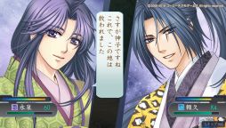 画像ギャラリー No.020のサムネイル画像 / シリーズの原点が蘇る！　雅で美しい異世界「京」を救うために召喚された「龍神の神子」の物語，PS Vita「遙かなる時空の中で Ultimate」をレポート