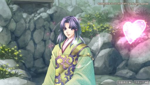 画像ギャラリー No.021のサムネイル画像 / シリーズの原点が蘇る！　雅で美しい異世界「京」を救うために召喚された「龍神の神子」の物語，PS Vita「遙かなる時空の中で Ultimate」をレポート