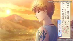 画像ギャラリー No.022のサムネイル画像 / シリーズの原点が蘇る！　雅で美しい異世界「京」を救うために召喚された「龍神の神子」の物語，PS Vita「遙かなる時空の中で Ultimate」をレポート