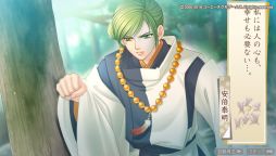 画像ギャラリー No.023のサムネイル画像 / シリーズの原点が蘇る！　雅で美しい異世界「京」を救うために召喚された「龍神の神子」の物語，PS Vita「遙かなる時空の中で Ultimate」をレポート