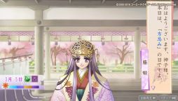 画像ギャラリー No.026のサムネイル画像 / シリーズの原点が蘇る！　雅で美しい異世界「京」を救うために召喚された「龍神の神子」の物語，PS Vita「遙かなる時空の中で Ultimate」をレポート