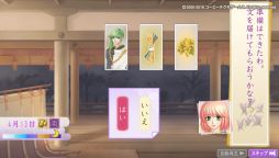 画像ギャラリー No.027のサムネイル画像 / シリーズの原点が蘇る！　雅で美しい異世界「京」を救うために召喚された「龍神の神子」の物語，PS Vita「遙かなる時空の中で Ultimate」をレポート