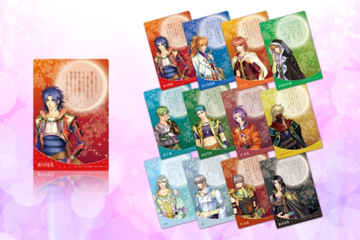 画像ギャラリー No.008のサムネイル画像 / 「ネオロマンス❤ライヴ 遙かキャラソン祭」，後方席の販売が開始。イベントグッズの情報も公開に