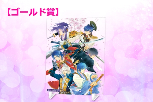 画像ギャラリー No.025のサムネイル画像 / 「ネオロマンス❤ライヴ 遙かキャラソン祭」，後方席の販売が開始。イベントグッズの情報も公開に