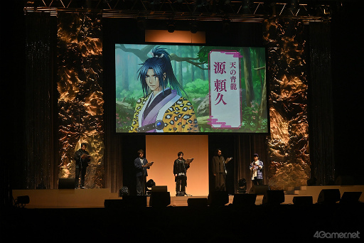画像ギャラリー No.008のサムネイル画像 / 久しぶりの逢瀬となった神子と八葉たち，会場は笑いと萌えでいっぱいに。「ネオロマンス 30th Anniversary 〜遙かなる時空の中で〜」レポート