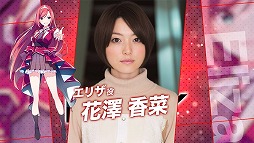 画像ギャラリー No.002のサムネイル画像 / 「ラピスリライツ」，ゲームに登場するユニット“Ray”のキャストが発表