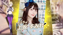 画像ギャラリー No.004のサムネイル画像 / 「ラピスリライツ」，ゲームに登場するユニット“Ray”のキャストが発表