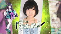 画像ギャラリー No.005のサムネイル画像 / 「ラピスリライツ」，ゲームに登場するユニット“Ray”のキャストが発表