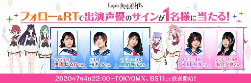 画像ギャラリー No.002のサムネイル画像 / 「ラピスリライツ」，TVアニメのユニットPV「IV KLORE、Sadistic★Candy編」が公開