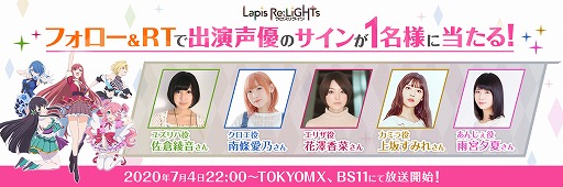 画像ギャラリー No.003のサムネイル画像 / 「ラピスリライツ」，TVアニメのユニットPV「IV KLORE、Sadistic★Candy編」が公開