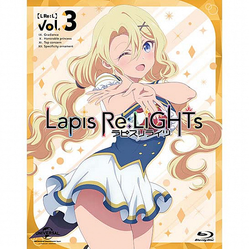 画像ギャラリー No.002のサムネイル画像 / 「ラピスリライツ」，オンラインファンイベントが12月5日に無料配信決定