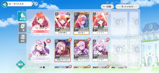 画像ギャラリー No.007のサムネイル画像 / 「ラピスリライツ 〜この世界のアイドルは魔法が使える〜」ではアイドルたちが歌って踊って敵とバトル！　先行プレイレポートを掲載